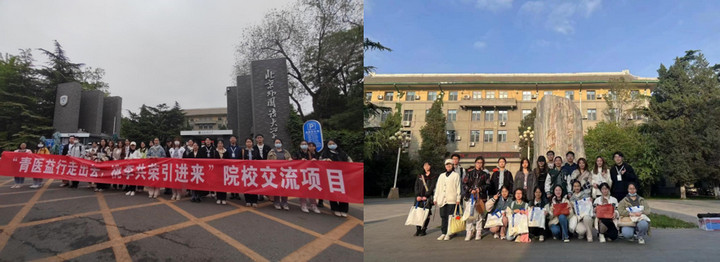 1682243764419025152.jpg 2.jpg