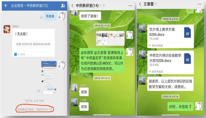 1583202604623061903.jpg 7.jpg