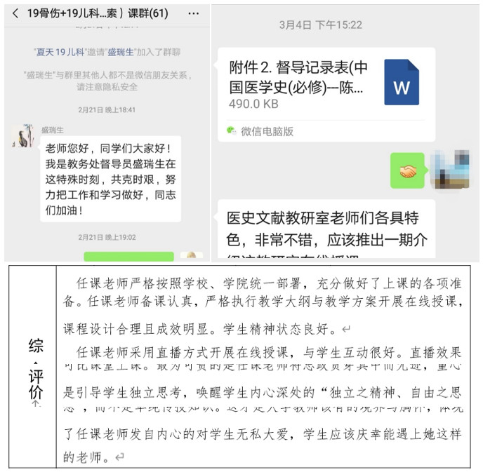 1584005618707041511.jpg 6.jpg