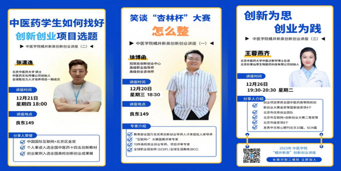 1703754626632046330.jpg 1.jpg