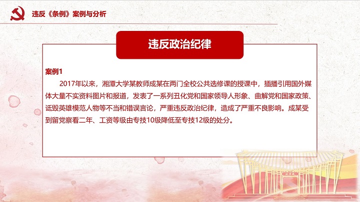 1720422550086020671.jpg 2.jpg