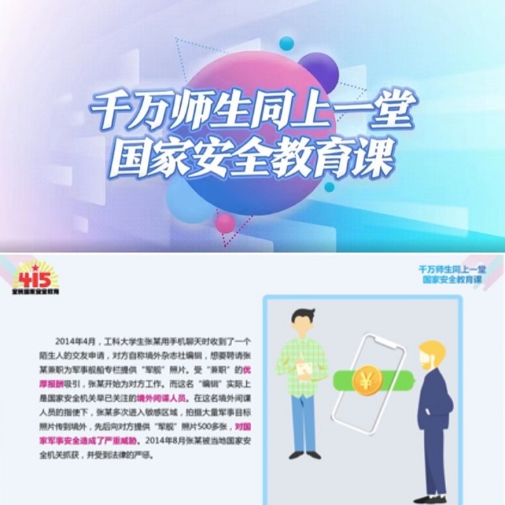 1681699782823055133.jpg 1.jpg