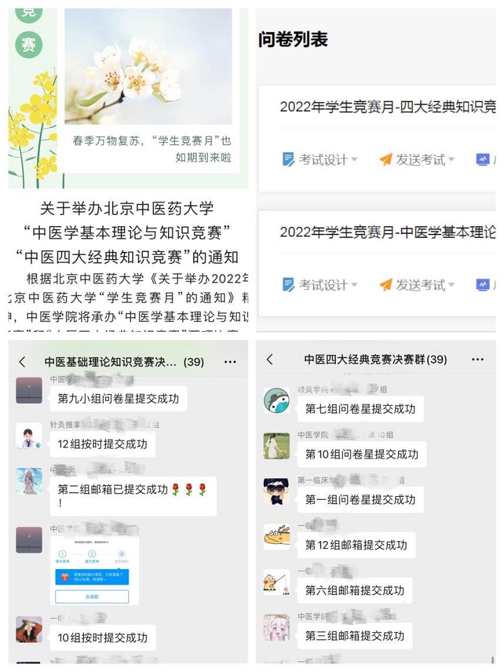 1662368508622086983.jpg 2.jpg