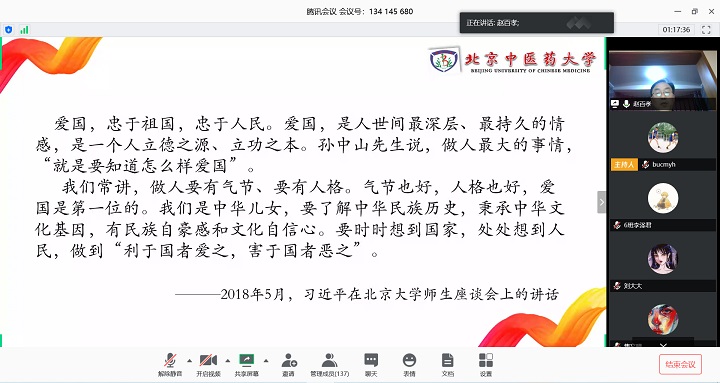 1587530497278090720.jpg 3.jpg