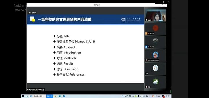 1651046698531030434.jpg 8.jpg