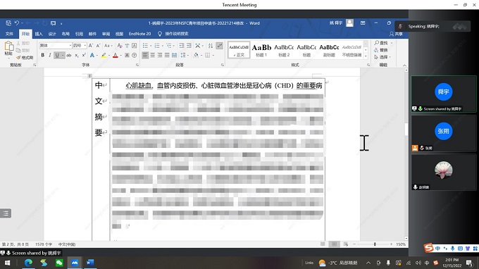 1671457062781001843.jpg 2.jpg