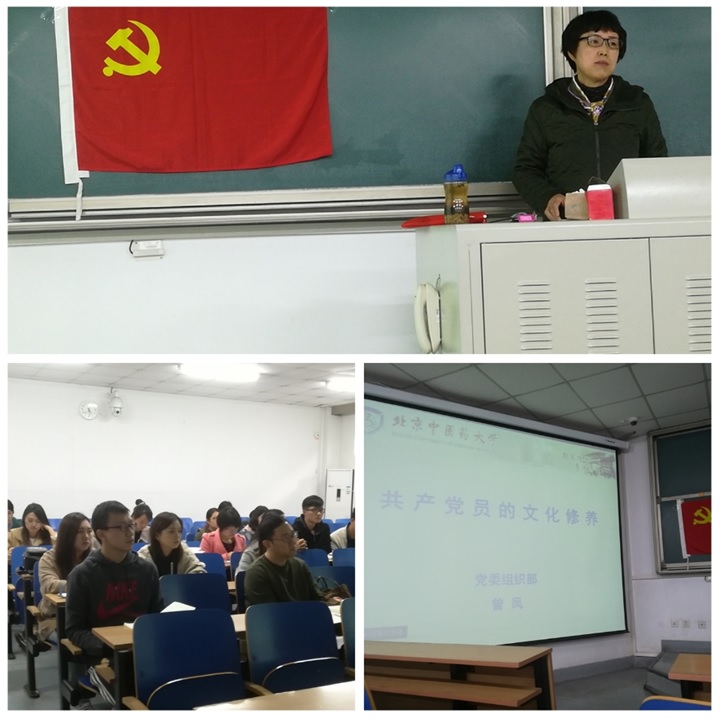 1508142796620025433.jpg 党委组织部曾凤部长深入91porn
16级硕士党支部开展主题党课活动.jpg