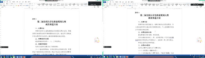 1732596570893091323.jpg 2.jpg